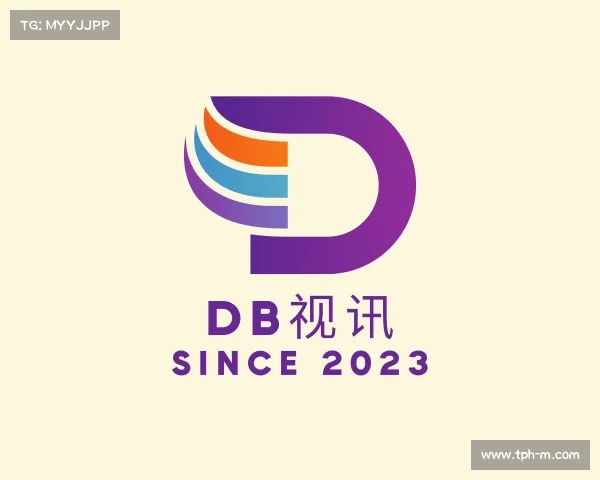 认识DB视讯